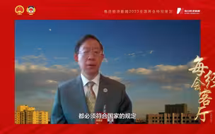 专访全国政协委员、北京工商大学校长孙宝国：片面宣称“零添加”会加深消费者对食品添加剂的误解