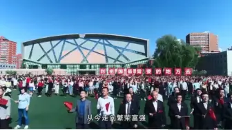 天南海北兰大人共唱一首歌 礼赞祖国70华诞