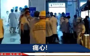 浙江舟山一外籍轮船二氧化碳泄露，已致3人遇难，官方通报来了