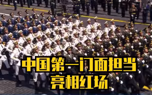 走来了走来了！中国最帅天团走来了！
