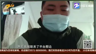“去哪儿”网上定酒店  四星为何变三星？