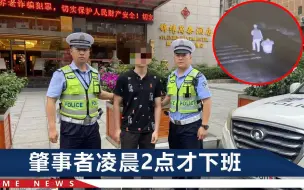 凌晨4点多，四川74岁大爷被撞身亡，当时他拉着一兜菜去镇上集市