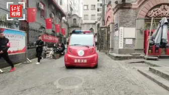 “迷你”消防车春熙路“上岗”，只需3分钟就能抵达火灾现场