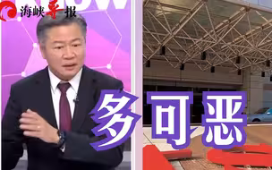 赖岳谦：美国不想让大陆得到完整的台湾，从“弃台”转向“毁台”