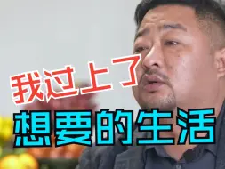 从北京搬到首衡高碑店市场，水果商户王杰感慨：“我过上了想要的生活！”