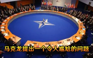 天大的笑话！7大国际巨头碰面在即，马克龙提出一个令人尴尬的问题
