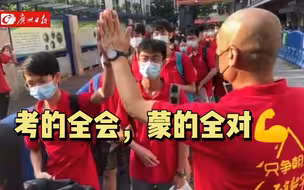高考了，这群人比考生还紧张