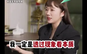 看一下女大佬的择偶观来甩甩恋爱脑里的水吧