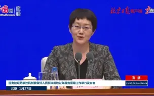 人社部：鼓励企业发放“留岗红包”“过年礼包”