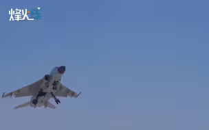 高难度战术动作频现！实拍我军红蓝双方“飞豹”战机空中高速攻防