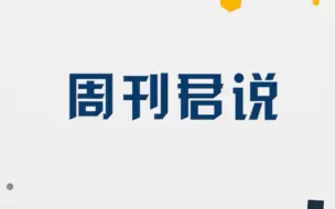 不管你是什么角色，什么年龄，什么身材，没有什么可以阻挡你，乘风破浪！