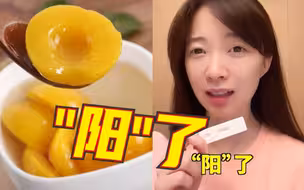 “阳”了以后，你是否也想问医生这些问题？
