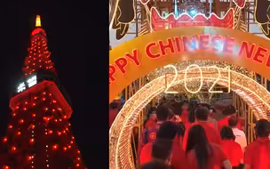 海外迎新春 多国举行特色庆祝活动
