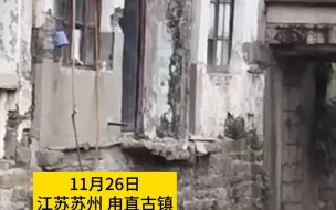 男子将整箱垃圾倒入古镇河，垃圾漂浮在水面， 景区：不允许 会让保安加强巡逻#社会百态