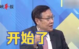 盟友公开唱反调？介文汲：美国对付中国的“印太战略”缺陷明显