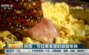 【第一时间】软乎乎的黄馍馍、脆生生的雪花糖 主食控瞧过来~