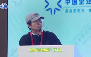 来天津亚布力论坛，看麻花之乡的“开心麻花”！