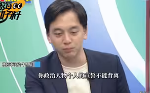 “台湾有事就是日本有事”？牛煦庭：日本民意强烈反对