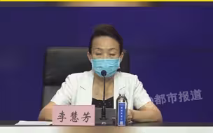 都市报道【郑州开学时间延迟！将开启线上教学】