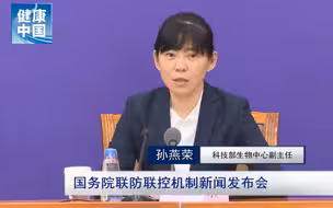 抗疫药物研发有哪些最新进展？【国务院联防联控机制权威发布会系列问答】