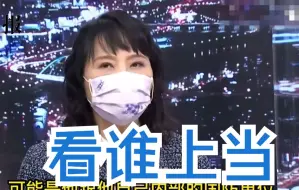 台海若开战会打到美国本土？陈凤馨：美军公布的兵推居心险恶