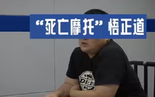 境外诈骗太惨了！大刀逼着爬山8小时 坐“死亡摩托”