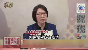 敲黑板！跟着《夜问》涨知识！