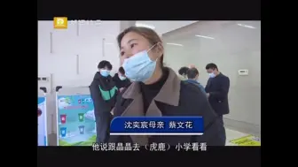 东阳市19岁大学生意外离世 捐献器官将帮助6人重获健康