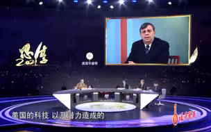 特朗普政府疯狂打压中国，美专家预计2021年初或将迎来拐点