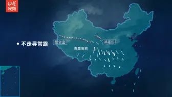 新一轮强冷空气来袭！或爬上青藏高原再南下 影响更广