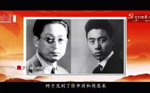 我们的第二生日｜朱德：“人民的光荣”