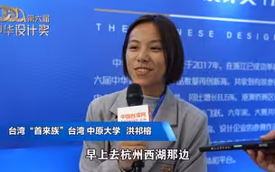 台湾“首来族”：杭州西湖的美景很有课本古文中的意境