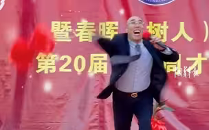 又是别人家的！中学才艺大赛上，体育老师一首《护花使者》直接把现场气氛拉满