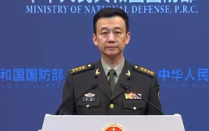澳方炒作中方舰艇编队演训活动 国防部：无理指责并蓄意炒作