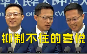 赵立坚赋诗预祝中秋快乐