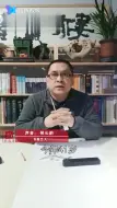 男子用毛笔逼真还原青铜器 网友：毛笔画出了打印机的效果
