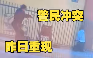 美国双腿截肢黑人男子，遭警察连开10枪身亡