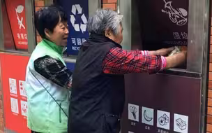 上海启动垃圾分类后 每天分好的上万吨垃圾去哪了？