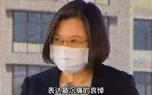 台军2架F-5E战机碰撞坠海，蔡英文表哀悼