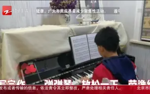绍兴上虞：留校学生陆续返家 老师开展线上作业指导