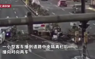 太惊险！上海一男子清晨酒驾致多车事故，幸无人伤