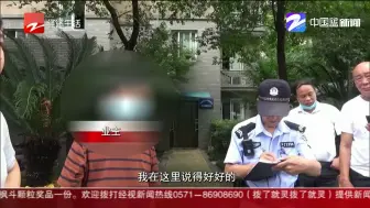 女业主被男业主打 幕后黑手是物业？