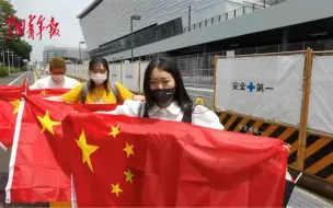 中国女排加油！在日华人为中国女排加油助威