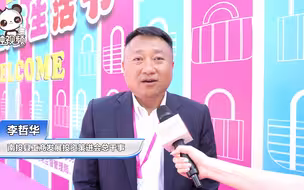 台湾创艺生活节让深圳朋友更加了解台湾南投