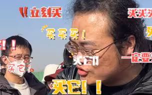 近千万粉丝网红深度体验黄河大集！他最pick哪款山东好品？