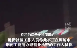 小区楼下开殡葬店遭业主倒垃圾抗议 店主：手续齐全，希望不要歧视殡葬业。