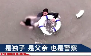 冰河刺骨，浙江一特警毫不犹豫跳下10米高桥，下一举动令人泪目