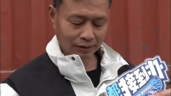 大车司机拉活却受夹板气! 货主工地有纠纷货车司机却被困? 工地负责人:我们没问题啊卸货就能走