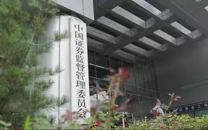 金融监管体系改革优化为“一行一局一会”架构 有何针对性？