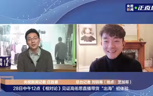 第一次“带货”直播怯场了！